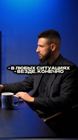Тобой манипулируют? Вот как это вычислить за 5 секунд