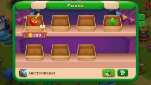 МОБИЛЬНАЯ ИГРА ФЕРМА FARMINGTON — ДЕНЬ 17