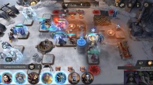 Watcher of Realms Кампания 10-14