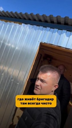 Рум Тур по нашему строительному городку 👌🏼