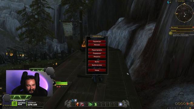 План освоения World Of Warcraft! Играем через GFN.AM | GeForce NOW Арме?