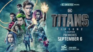 Обзор сериала "Титаны" 2 сезон 1 серия