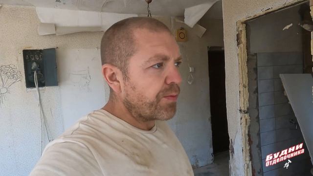 Демонтаж полов, перегородок и штукатурки