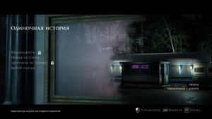 The Dark Pictures Little Hope прохождение часть 1