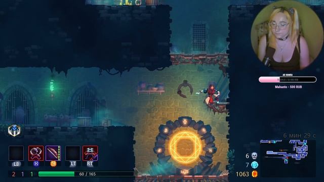 Первый раз в Dead Cells
