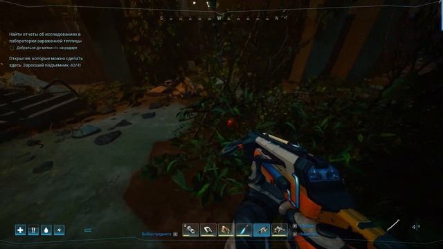 ПОДПЫЛЬНЫЙ ГОРОД / Forever Skies (Релиз) / Прохождение на русс смотреть онлайн