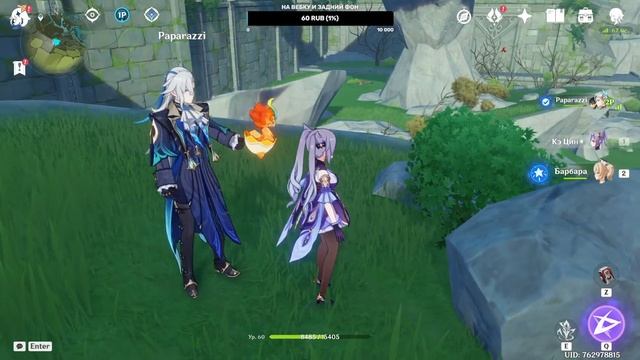 Запись стрима. Genshin Impact. 18.12.2024. Продолжаем закрывать Мо смотреть онлайн