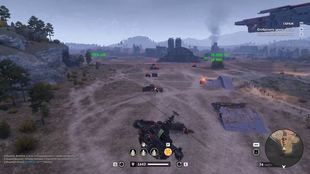 Crossout Вертолет смотреть онлайн