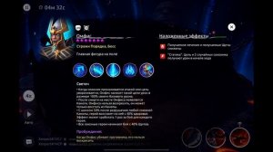 Age of Magic — как пройти Стражей Порядка? Огненная Буря с Капфеем VS Стражи Порядка