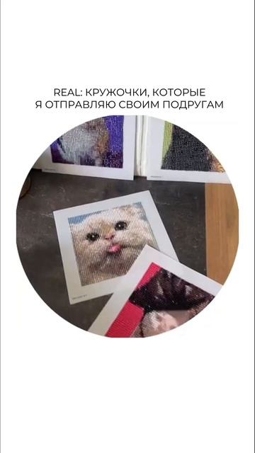 Алмазная мозаика 💖👉🏻 OZON: 1629807762 WB: 229436475 #алмазнаямоз