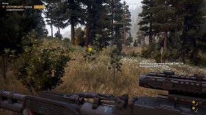 FAR CRY 5! задание исход