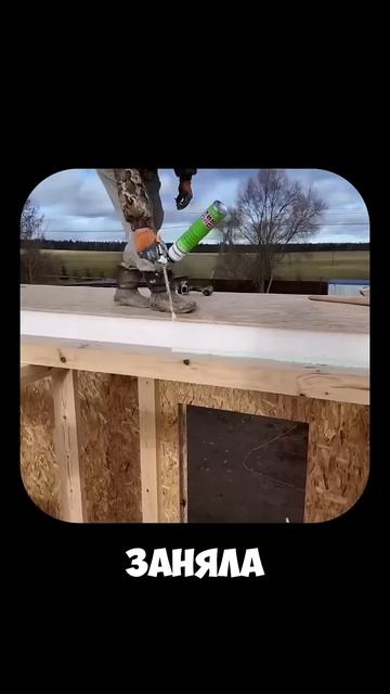 #деревянныйдом #строительство #дом смотреть онлайн