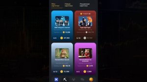 КОМБО-карты в ХОМЯКА на 5 000 0000 монет от 19 июля 🐹 HAMSTER KOMBAT DAILY COMBO 19.07.2024