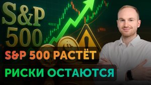 Риски остаются. Что покажет статистика труда?