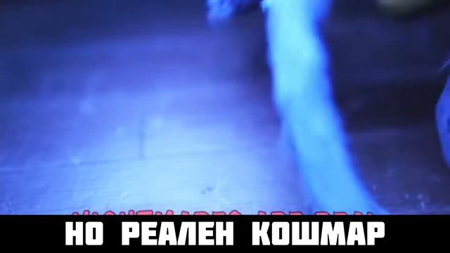 Poppy playtime 3 song "Sleep Well" на русском by CG5 (Prod. by Fanbase of the future) смотреть онлайн