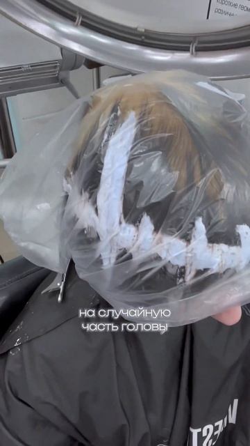 Белый после чёрного?! | Креативное готическое окрашива смотреть онлайн