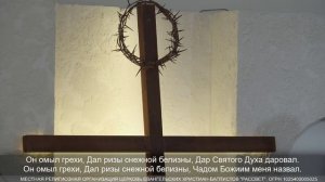 Глубже всех морей и океанов