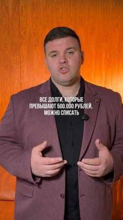 Можно ли списать долги по кредитным картам?