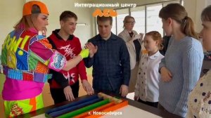 День именинника. Совместное мероприятие для школьников Ор Авнер и подопечных «Льва»