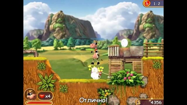 прохождение игры супер корова #1 смотреть онлайн