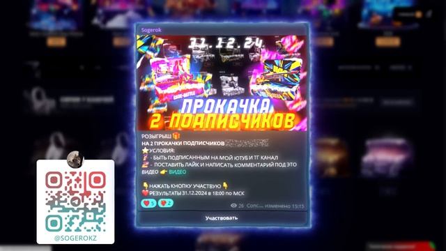 GGDROP ВЫШЛА НОВАЯ ЗИМНЯЯ ОПЕРАЦИЯ!! ГГДРОП ВЫДАЛ ЗОЛОТУЮ смотреть онлайн