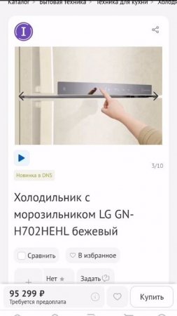 Обзор холодильника LG GN-H702HEHL часть 1 Refrigerator for dummies :Beginner's Instruction