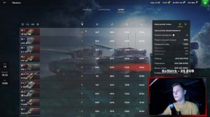 🔴Tanks Blitz - 3 ОТМЕТКИ на ВСЕХ танках 5/353 | FV4005 3 отметки