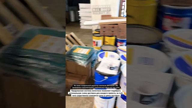 Отправка строительных материалов в контейнерах на ме? смотреть онлайн