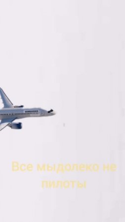 Это волшебное лето!