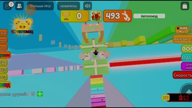 роблокс, но каждую секунду +1 силы прыжка смотреть онлайн