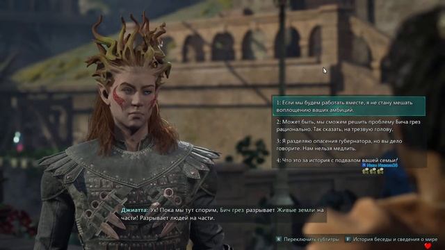 Avowed от разработчиков Pillars of Eternity СМОТРИМ НОВИНКУ №6 смотреть онлайн