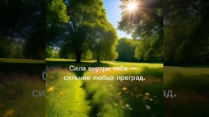 «Цитата месяца»