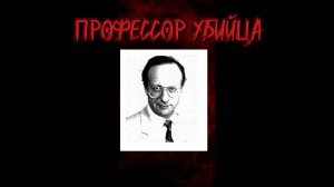 Валерий Фабрикант