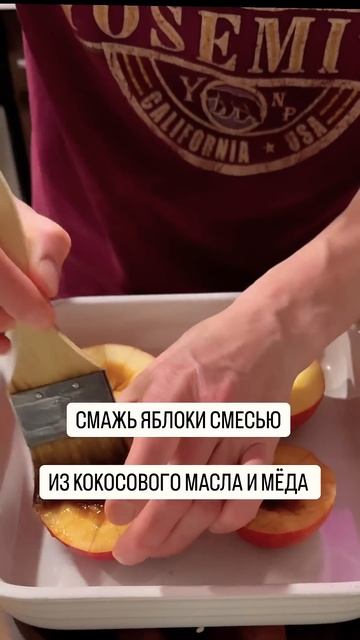 Рецепт из Калифорнии! Нереально вкусно #shorts #рецепты #готовимдома #вкусныерецепты #десерт смотреть онлайн