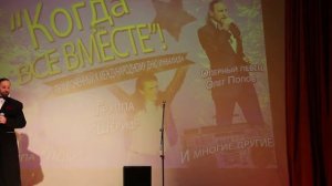 ОЛЕГ ПОПОВ. певец. Концерт посвященный "ДНЮ МАТЕРИ"    2018 год. МОСКВА