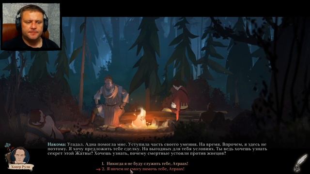 Прохождение Ash of Gods от Dark Koteider - часть 25 смотреть онлайн