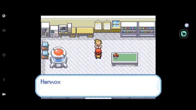 Хочешь покемонов?| Стрим по Pokémon fire red. Прохождение на р