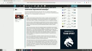 News Overview Counter Strike 2: Декстер:" В идеале я бы хотел быть капитаном"