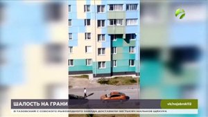В Ноябрьске пользователей соцсетей взволновало видео