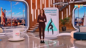 Самая ленивая зарядка