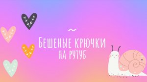 Заключительный отчет челленджа