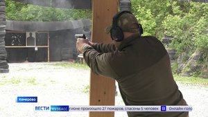В Кемерове завершились соревнования по стрельбе среди профессионалов со всей Сибири