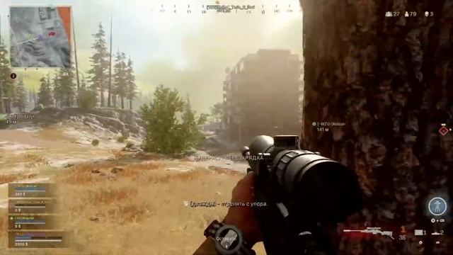 Call of Duty: Warzone. Серия убийств # 1 смотреть онлайн