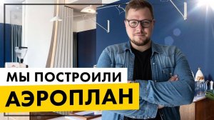 Как сделать ремонт в кофейне?