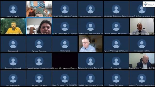 Заседание Комиссии по вопросам индустрии строительны смотреть онлайн