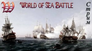 World Of Sea Battle — Melodic Techno Mix