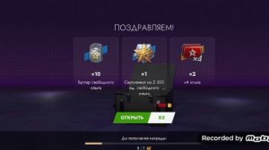 TANK BLITZ! ОТКРЫТИЕ 3 КЕЙСОВ "СОБЕРИ ИХ ВСЕ!". ВЫПАЛ ТАНК?