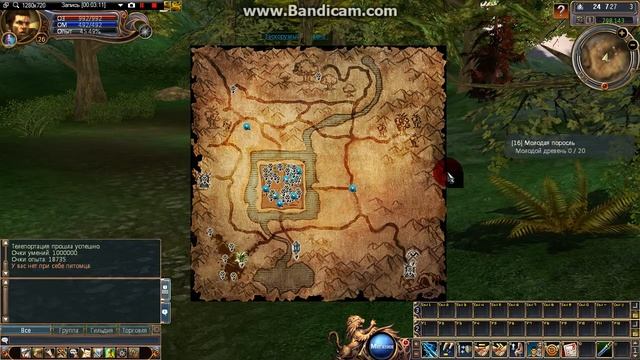 Lp.Last Chaos 2сезон 3 серия (Древний хранитель) смотреть онлайн