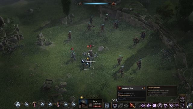 Wartales #42 Босс Фенрис Дредд смотреть онлайн