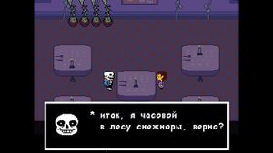 Я в шоке с этого ботика - Монвер в Undertale 6